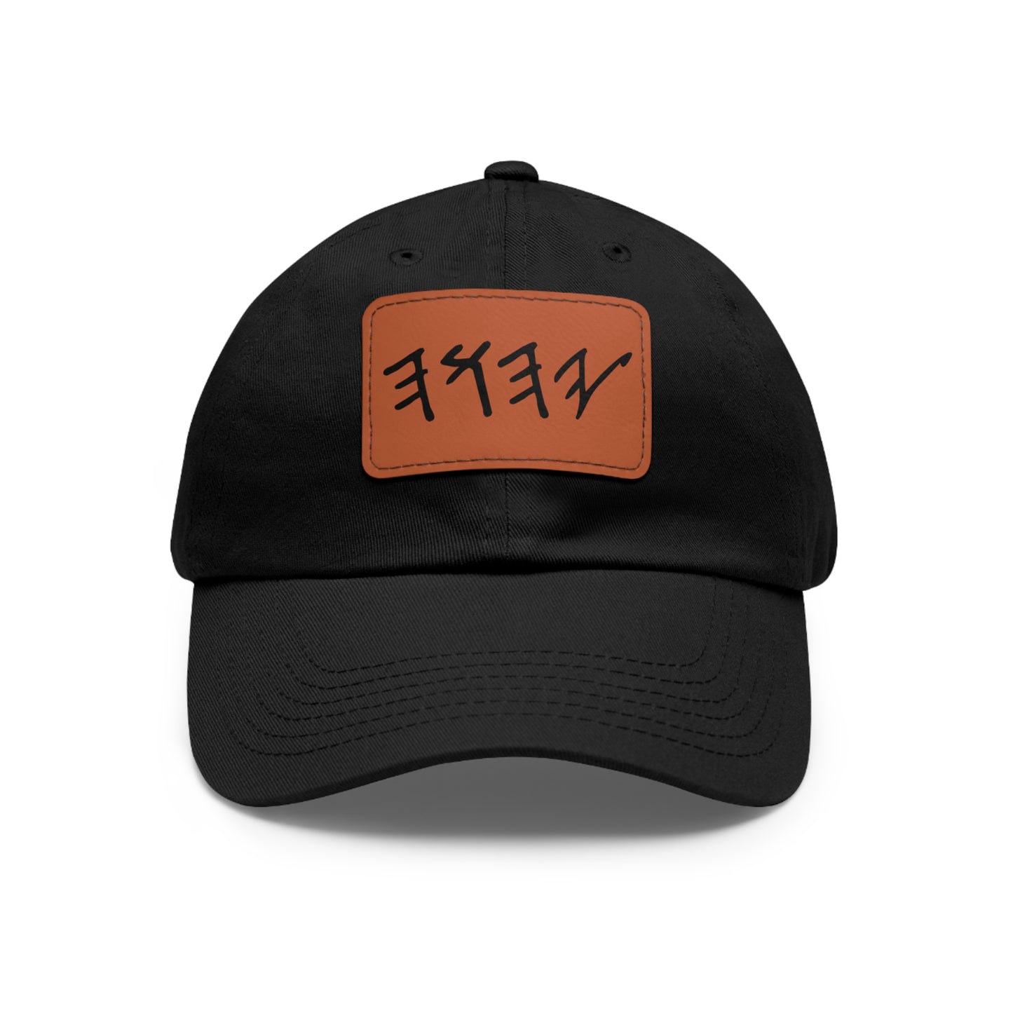 YHWH Paleo Hat with Leather Patch